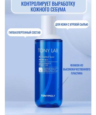 Tony Moly Korea's face toner - Buy Online on GoSupps.com