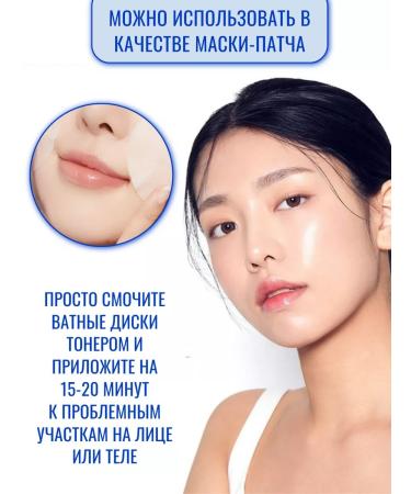 Tony Moly Korea's face toner - Buy Online on GoSupps.com