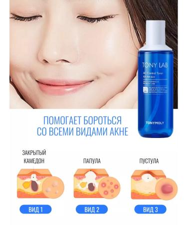 Tony Moly Korea's face toner - Buy Online on GoSupps.com