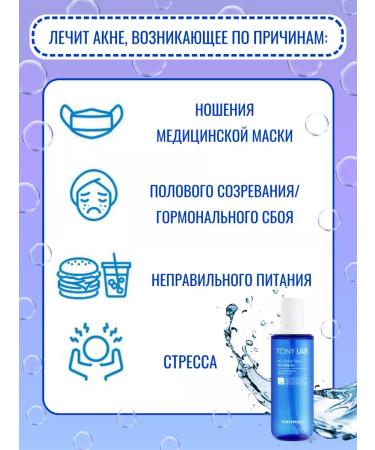 Tony Moly Korea's face toner - Buy Online on GoSupps.com