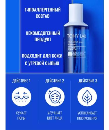 Tony Moly Korea's face toner - Buy Online on GoSupps.com