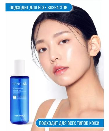 Tony Moly Korea's face toner - Buy Online on GoSupps.com