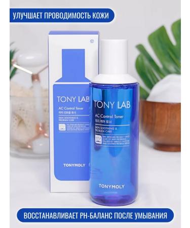 Tony Moly Korea's face toner - Buy Online on GoSupps.com