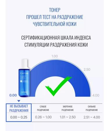 Tony Moly Korea's face toner - Buy Online on GoSupps.com