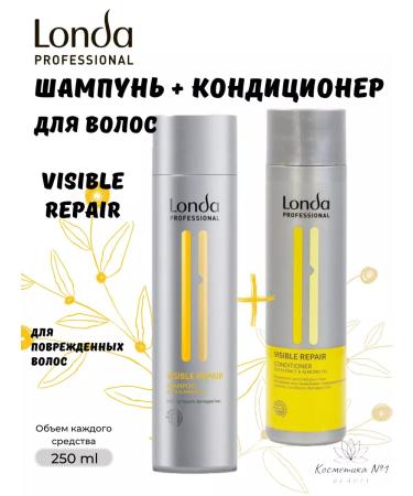 Londa Professional Set of shampoo and hair conditioner Visible Repair 250 ml - Buy Online on GoSupps.com