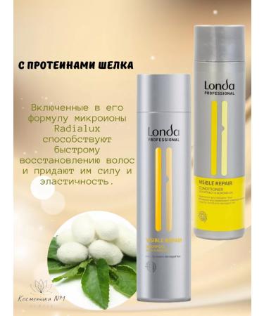 Londa Professional Set of shampoo and hair conditioner Visible Repair 250 ml - Buy Online on GoSupps.com
