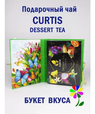 A BOUQUET OF TASTE Gift set of tea for March 8 - Buy Online on GoSupps.com