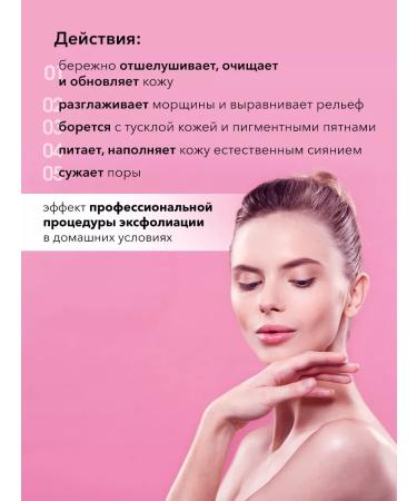 COSRX Multi -acid Piling The Aha Bha Pha Lha 35 Peel 30 ml - Buy Online on GoSupps.com