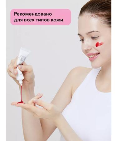 COSRX Multi -acid Piling The Aha Bha Pha Lha 35 Peel 30 ml - Buy Online on GoSupps.com