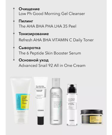 COSRX Multi -acid Piling The Aha Bha Pha Lha 35 Peel 30 ml - Buy Online on GoSupps.com