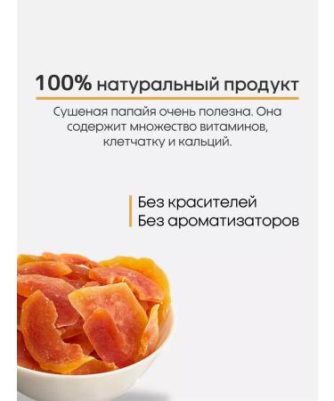 National Product Premium Dry -dried natural dried fruit 500g - Buy Online on GoSupps.com