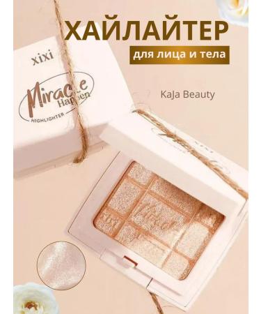 KaJa Beauty Highlighter shimmer for the face and body