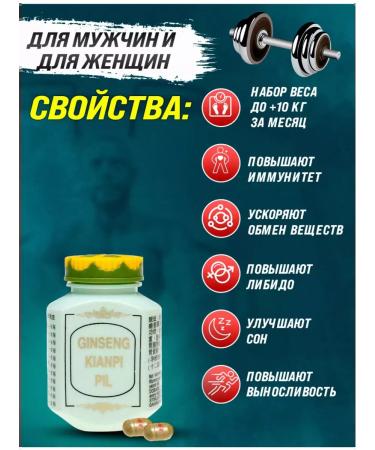 Dis Weight gain tablets - Buy Online on GoSupps.com