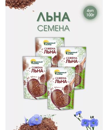 FITERA flax seeds 100 g