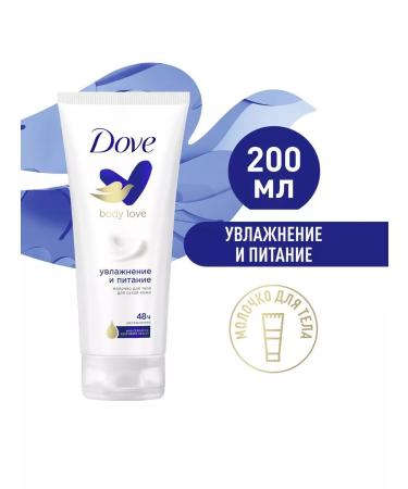 Dove Moisturization and nutrition of the body 200ml - Buy Online on GoSupps.com