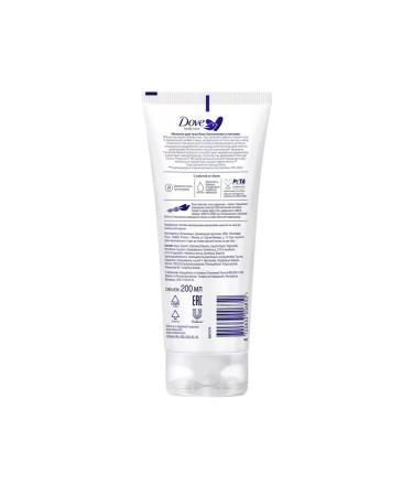 Dove Moisturization and nutrition of the body 200ml - Buy Online on GoSupps.com