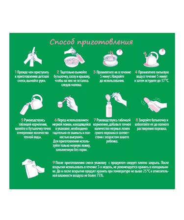 NESTOGEN Dairy mixture from 6 months 600g - Buy Online on GoSupps.com