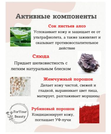 TOO COOL FOR SCHOOL Tonal BB-Crem AFTER SCHOOL SILKY SKIN No. 1 - Buy Online on GoSupps.com