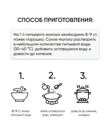 Bellakt Dodgy milk Belarus low -fat - Buy Online on GoSupps.com