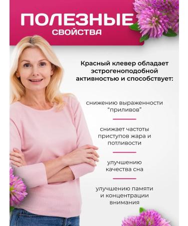 Feminal Premium for women with menopause menopause - Buy Online on GoSupps.com