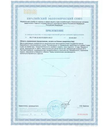 Parapharm Evening plus 100 dragees for falling asleep with a light heart - Buy Online on GoSupps.com