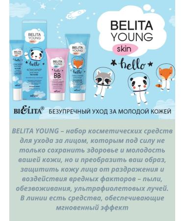 Belitavitex Belita Young Skin VV-MATT Facial Cream - Buy Online on GoSupps.com
