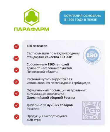 Parapharm Osteo-Vit (osteoit). Smart vitamin D3 for bones and hair - Buy Online on GoSupps.com