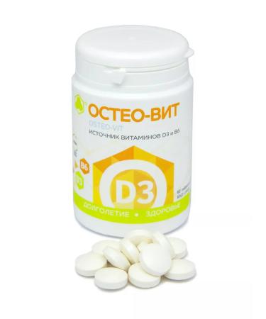 Parapharm Osteo-Vit (osteoit). Smart vitamin D3 for bones and hair - Buy Online on GoSupps.com
