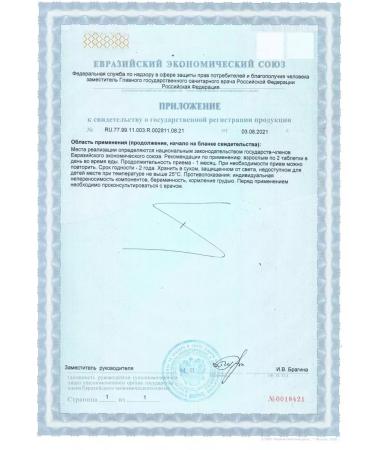 Parapharm Osteo-Vit (osteoit). Smart vitamin D3 for bones and hair - Buy Online on GoSupps.com