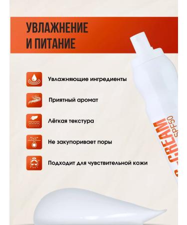 Black Milk Sunscreen for the face and body SPF 50 - Buy Online on GoSupps.com