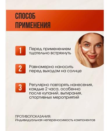 Black Milk Sunscreen for the face and body SPF 50 - Buy Online on GoSupps.com