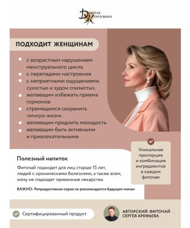 The Ninth Pearl Gynecological collection at menopause - Buy Online on GoSupps.com