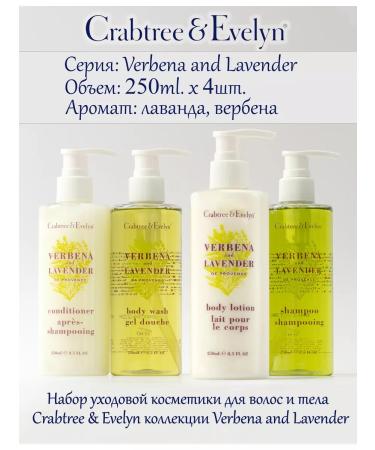 Crabtree & Evelyn Cosmetic care set