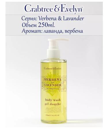 Crabtree & Evelyn Cosmetic care set - Buy Online on GoSupps.com
