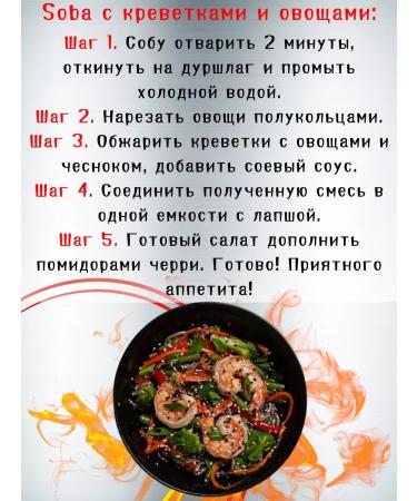 Imperial Cuisine Macaron noodles of a buckwheat in cigarettes - Buy Online on GoSupps.com