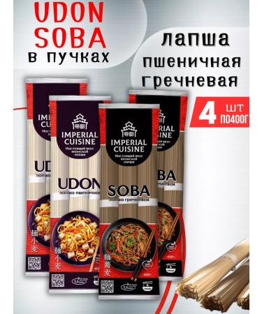 Imperial cuisine Set of noodles dog buckwheat wheat udon in wok bundles