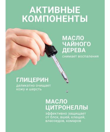 Harley Shampoo for dogs and cats from fleas and ticks - Buy Online on GoSupps.com