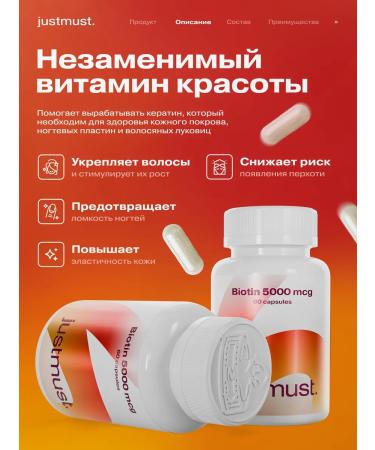 JUSTMUST BIOTIN 5000 mcg vitamins for hair growth - Buy Online on GoSupps.com