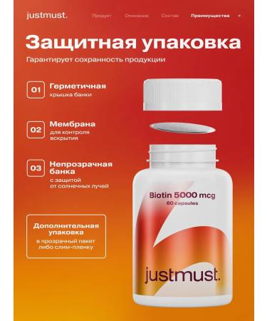 JUSTMUST BIOTIN 5000 mcg vitamins for hair growth - Buy Online on GoSupps.com