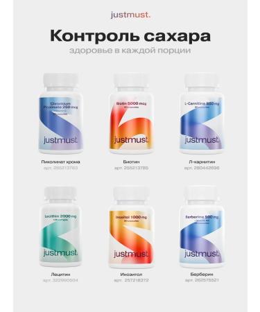 JUSTMUST Omega 3 with vitamin E Fish oil in capsules - Buy Online on GoSupps.com