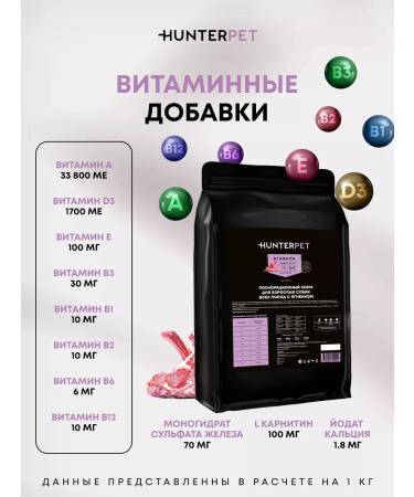 HUNTERPET Dog food dry holistic 10 kg - Buy Online on GoSupps.com