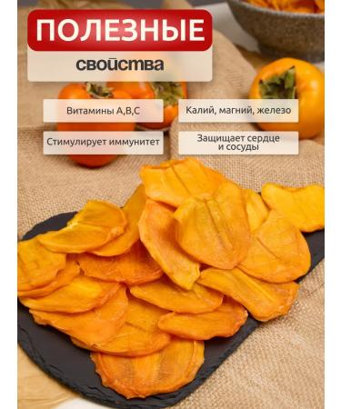 Mr Dried Fruit Personomers dried by slice natural without sugar without GMO 500 g - Buy Online on GoSupps.com