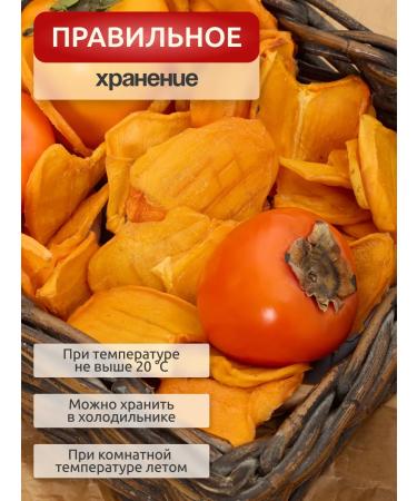 Mr Dried Fruit Personomers dried by slice natural without sugar without GMO 500 g - Buy Online on GoSupps.com