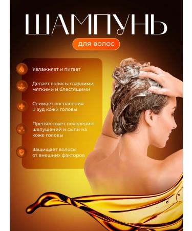 Penelope Hair shampoo shower gel and soap - Buy Online on GoSupps.com