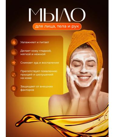 Penelope Hair shampoo shower gel and soap - Buy Online on GoSupps.com