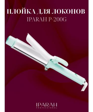 Philips Curl for curling curls P-200G - Buy Online on GoSupps.com