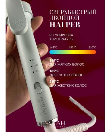 Philips Curl for curling curls P-200G - Buy Online on GoSupps.com