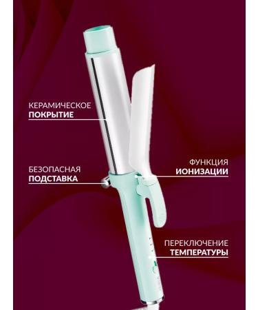 Philips Curl for curling curls P-200G - Buy Online on GoSupps.com