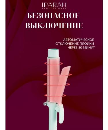 Philips Curl for curling curls P-200G - Buy Online on GoSupps.com