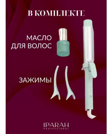 Philips Curl for curling curls P-200G - Buy Online on GoSupps.com